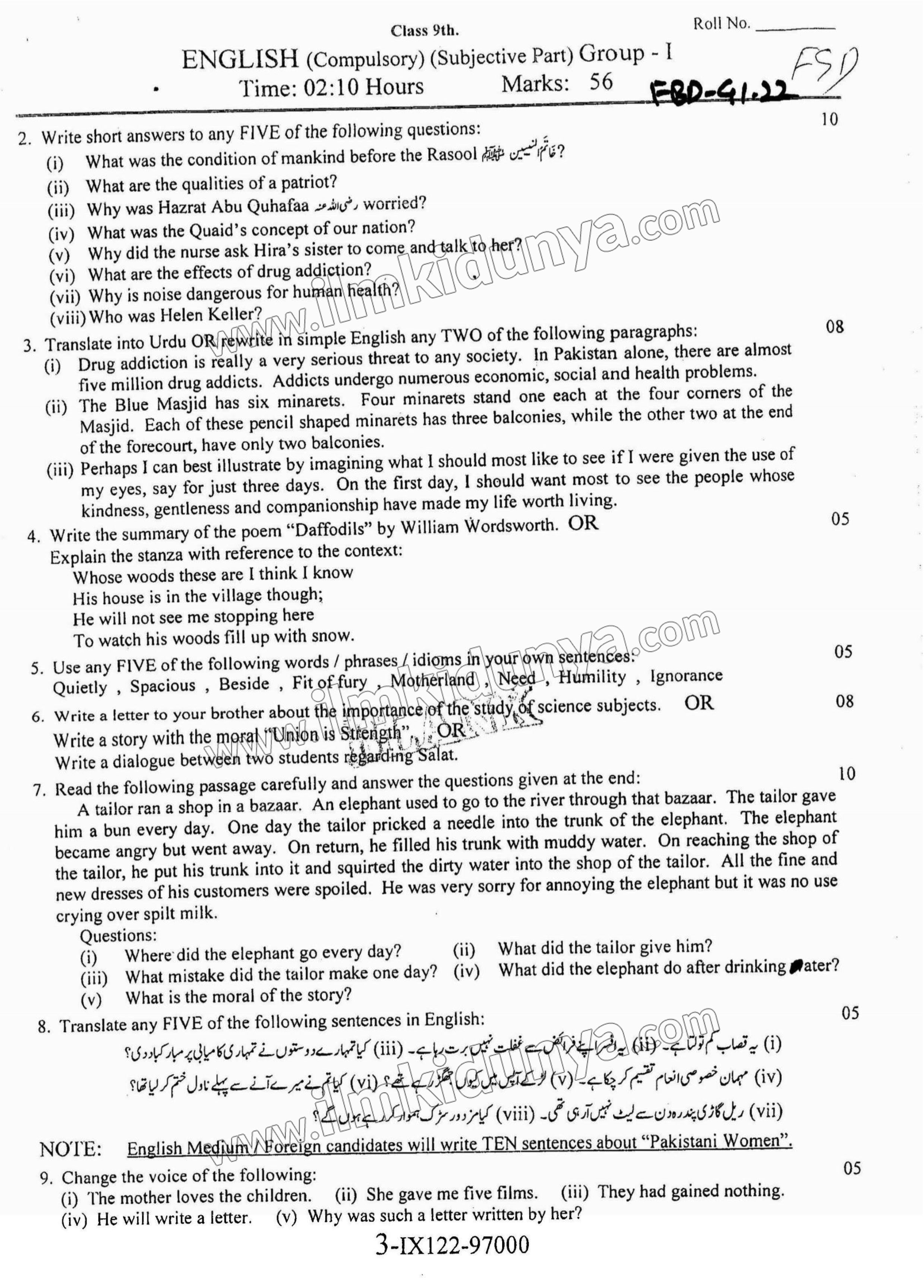 Paper Image